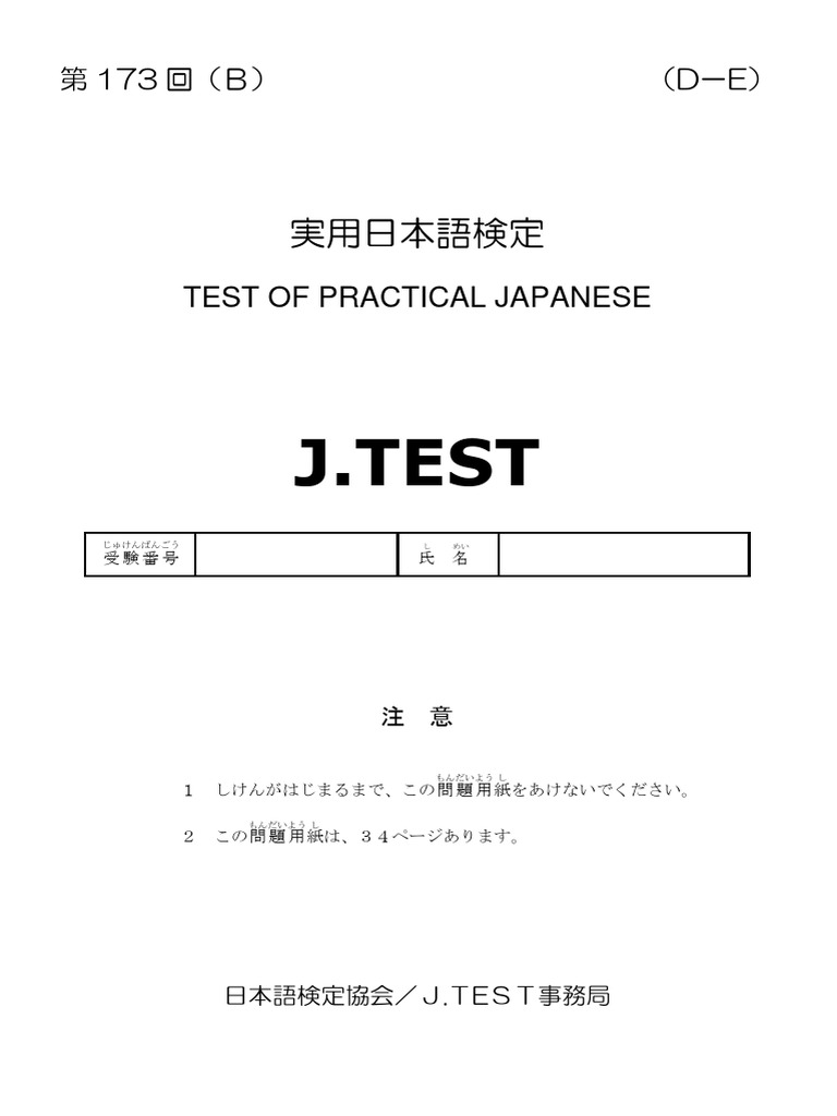 鼠返信はなるべく、その日のうちにページ ベース練習】なっち先生降臨回【長尾景/にじさんじ】 - YouTube