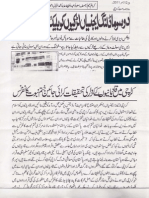 Khatm-E-nubuwwat and Karachi File 0395