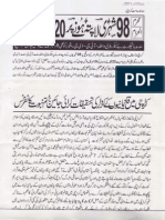 Khatm-E-nubuwwat and Karachi File 0402