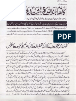 Khatm-E-nubuwwat and Karachi File 0404