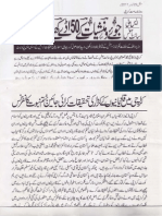 Khatm-E-nubuwwat and Karachi File 0407