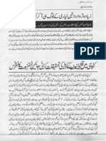 Khatm-E-nubuwwat and Karachi File 0415