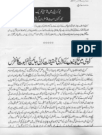 Khatm-E-nubuwwat and Karachi File 0422