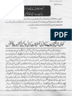 Khatm-E-nubuwwat and Karachi File 0423