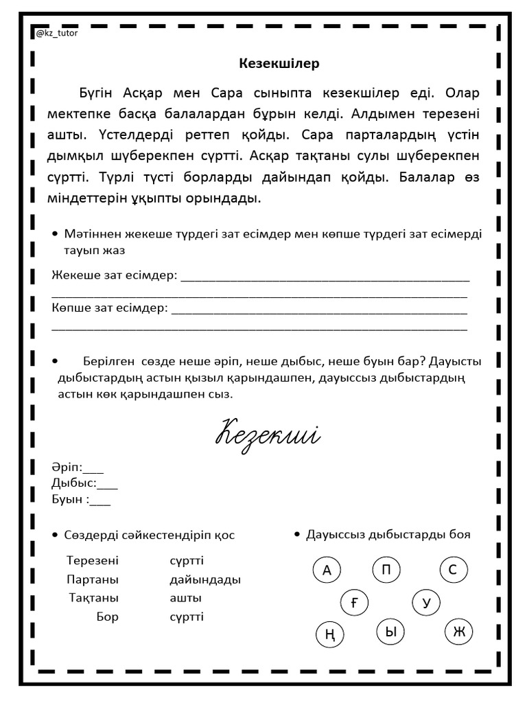 Жетілген порно патшайымдар