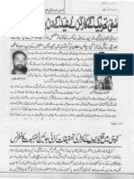 Khatm-E-nubuwwat and Karachi File 0431