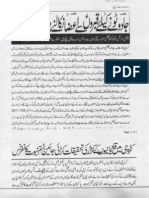 Khatm-E-nubuwwat and Karachi File 0433