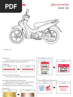 ヤマハ　YZF -R1/R1M(2020~)　サービスマニュアル 1619725948?v=1