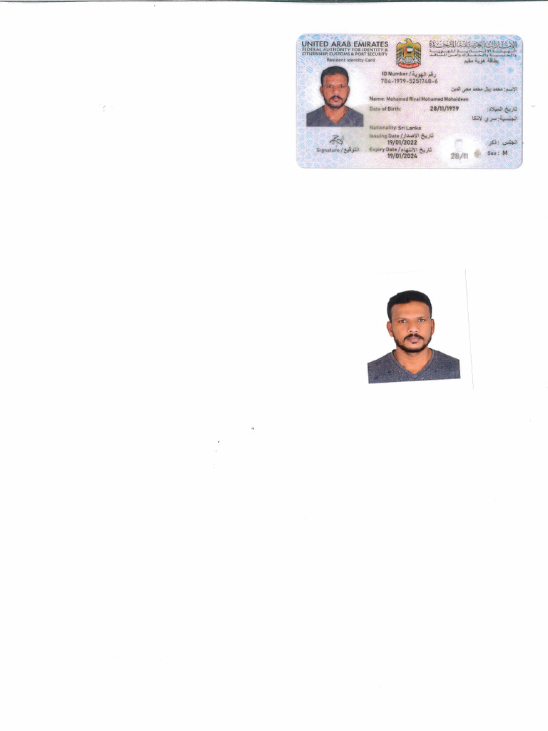 Mohammed Riyal Photo & ID | PDF