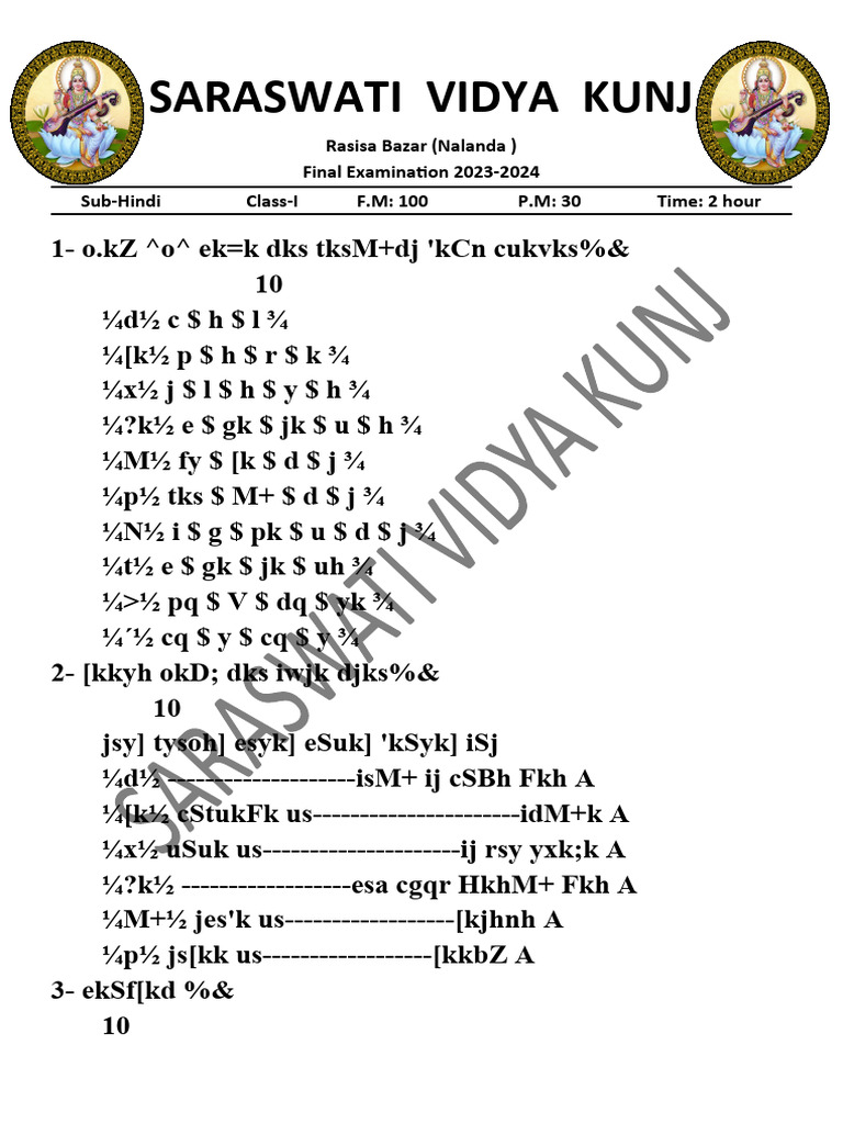 Class I Hindi | PDF | Computers