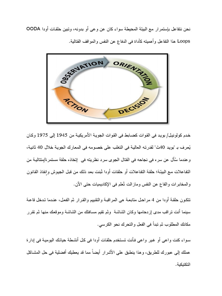 Nulli | PDF