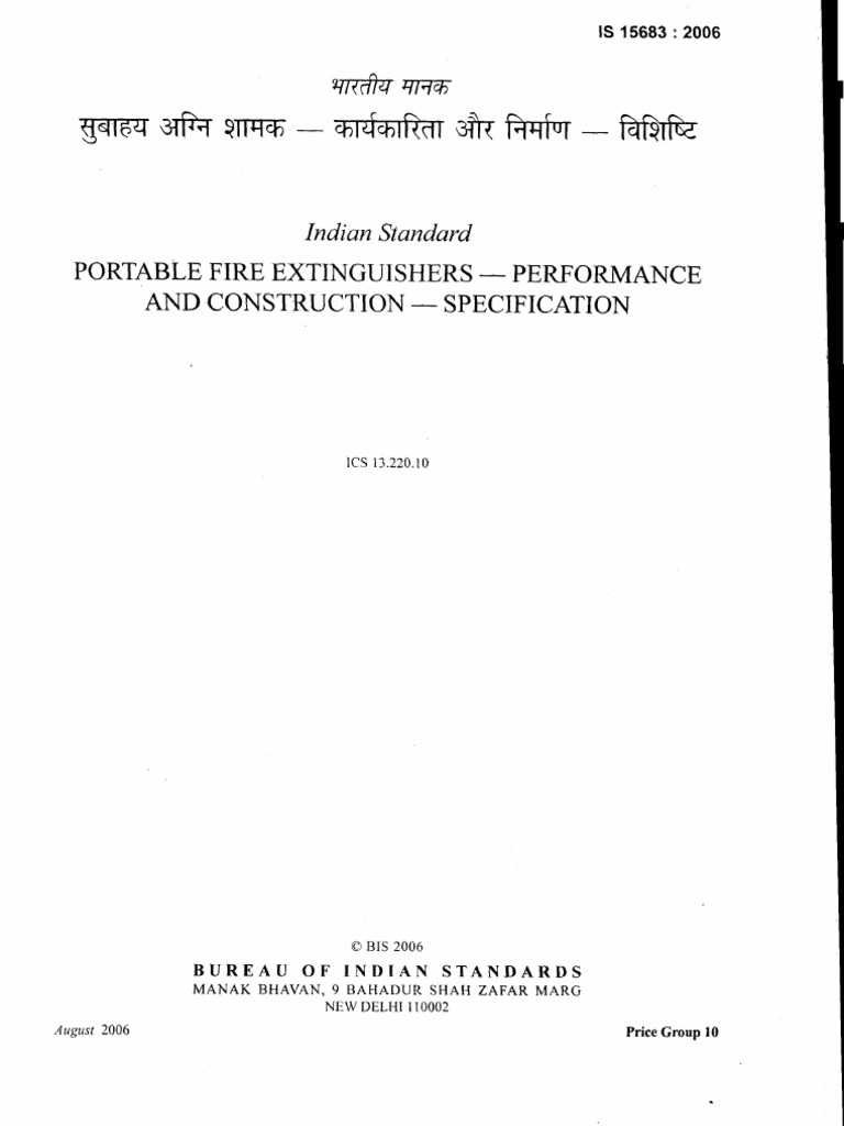 Amendment to IS 15683:2006 Standards | PDF
