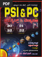 PSI Exam Booklist 2025 Guide | PDF | Science | Liberal Arts Education