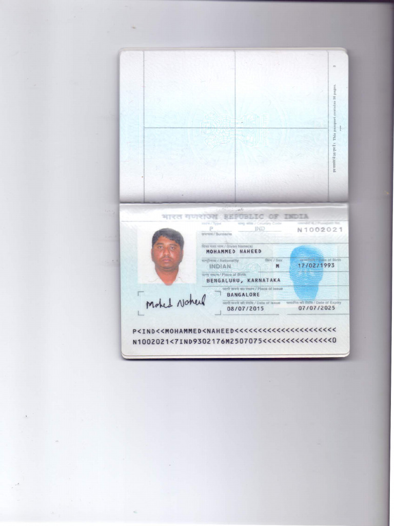 Naheed Passport P-2 | PDF