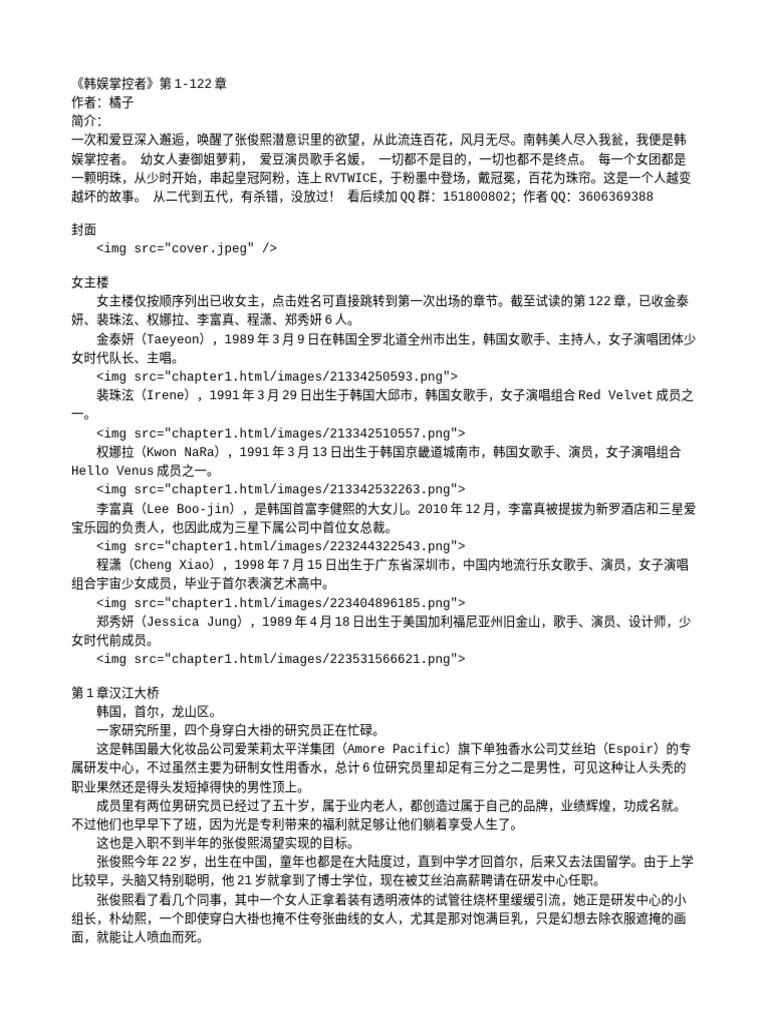 【网曝事件】小情侣网吧包间开干~被隔壁全程偷窥！刺激！精彩！剧情介绍 