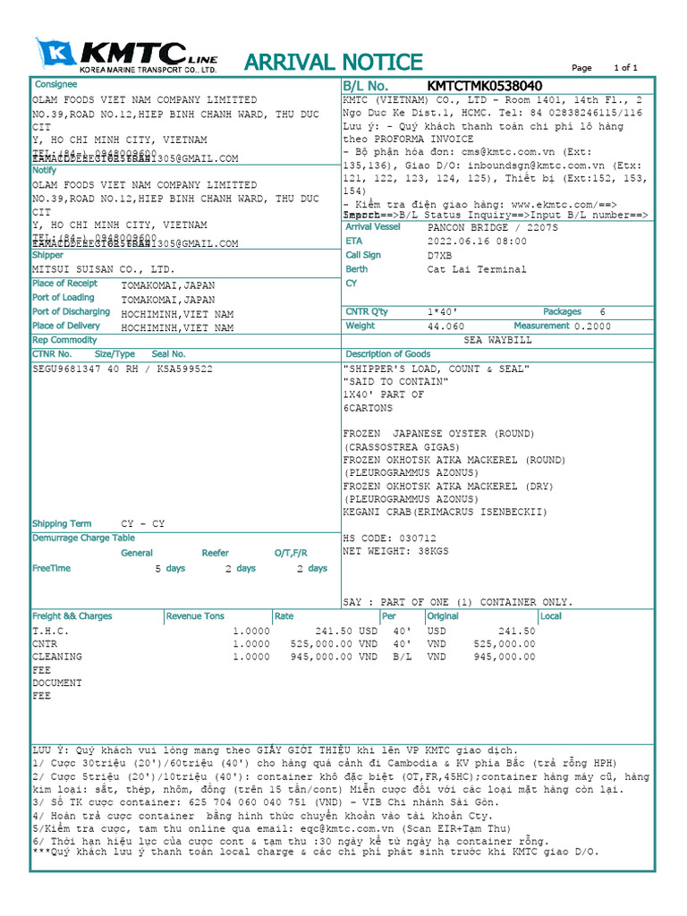 An KMTCTMK0538040 | PDF