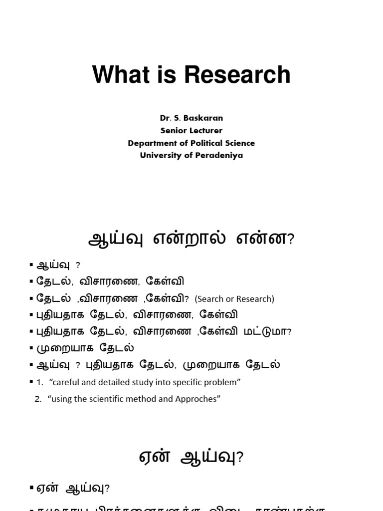 what-is-research-nisd-01-pdf