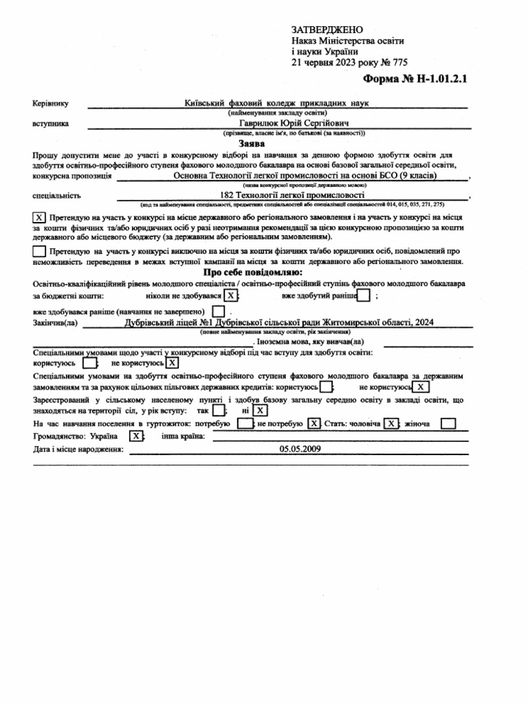 Pdf24 merged pdf