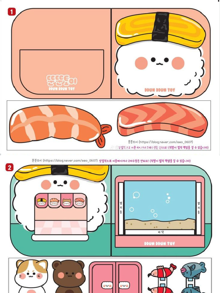 Sushi Pdf