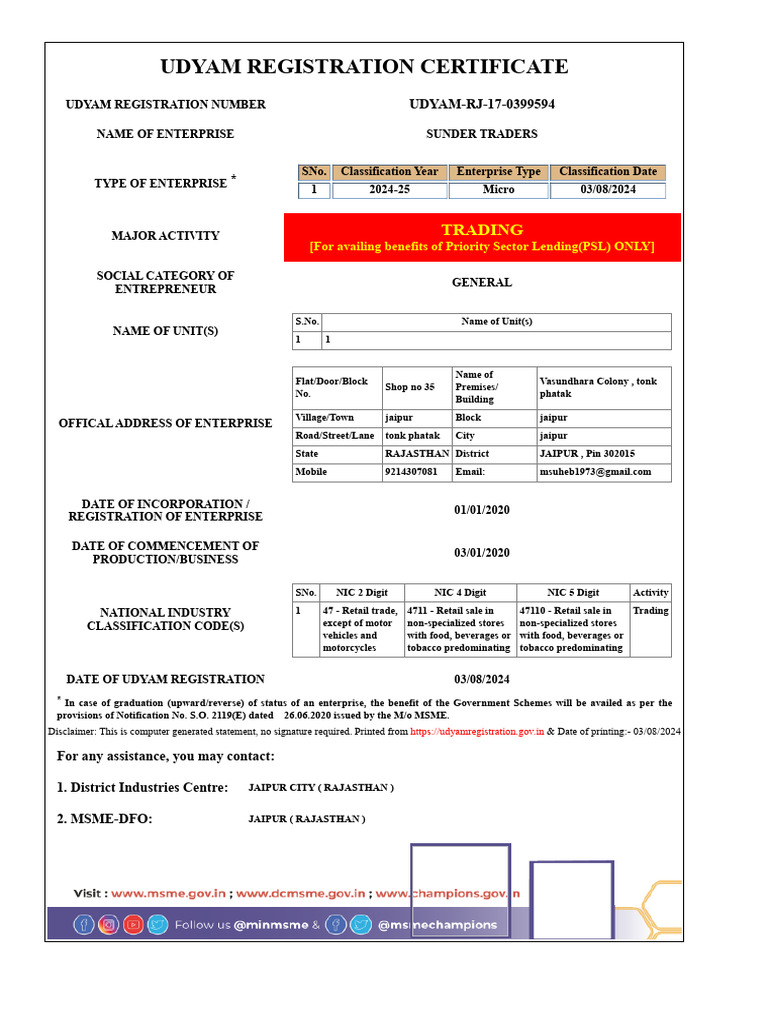 Udyam Registration Certificate Sample | PDF | Retail | Economies