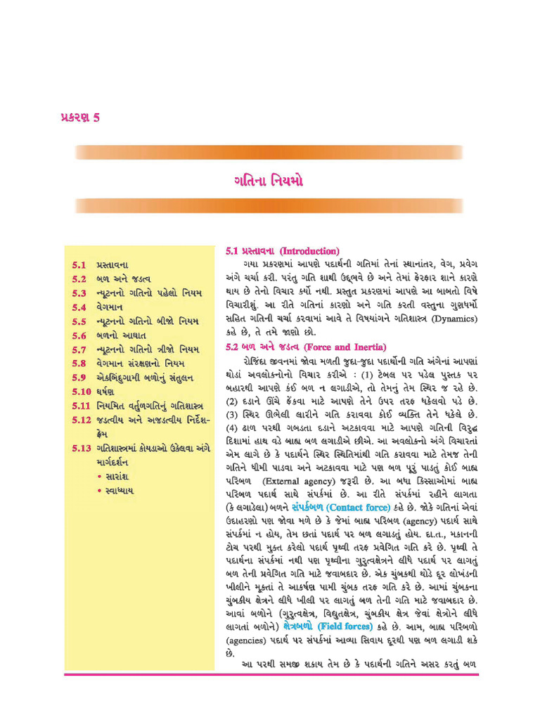 Chap 5 | PDF