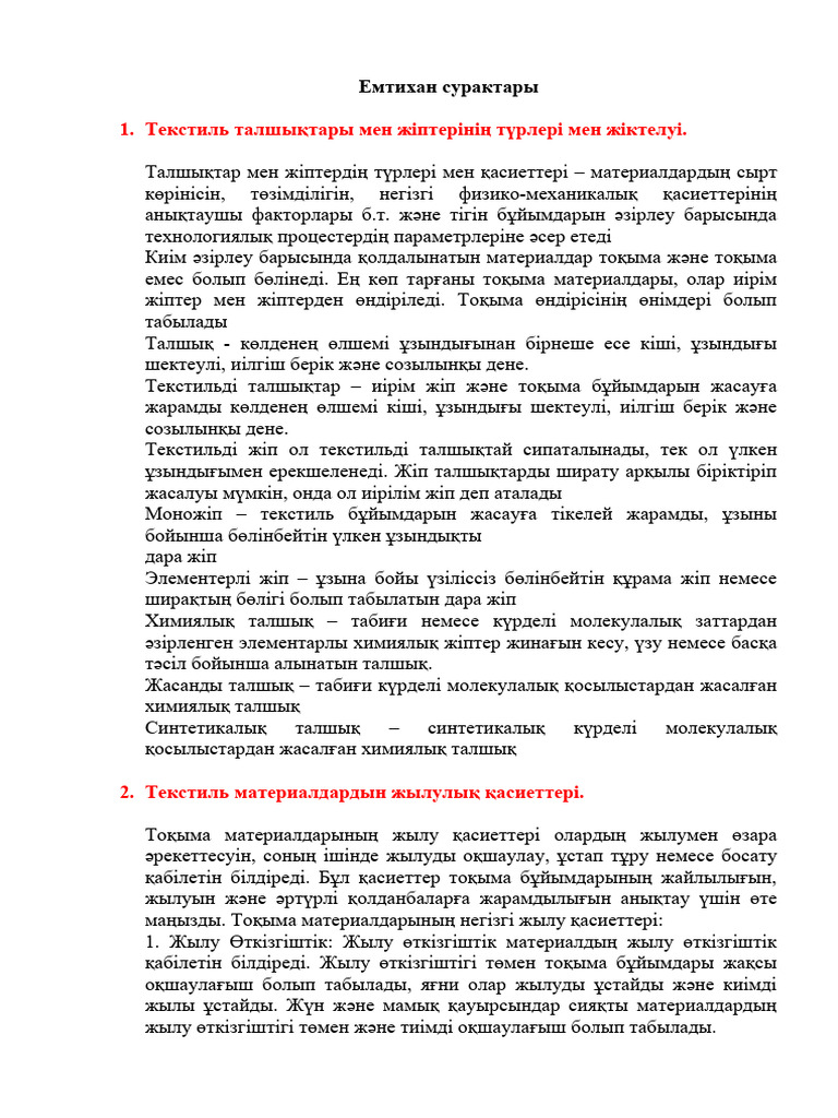 Ақ жопа порно