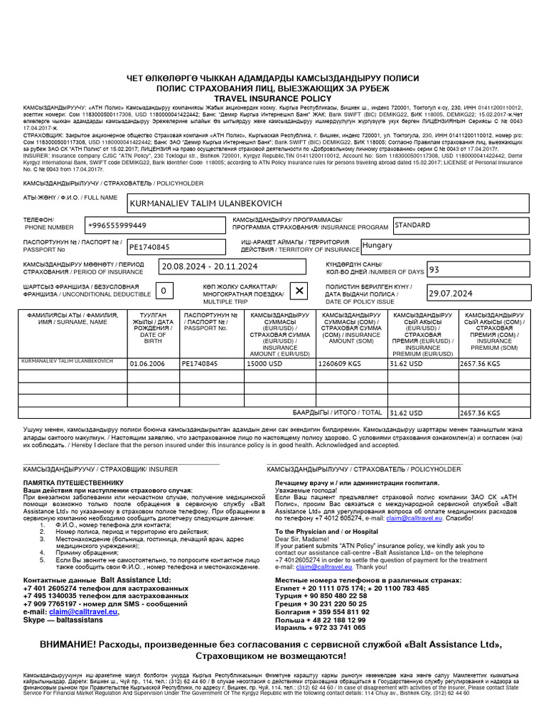 Insurance | PDF