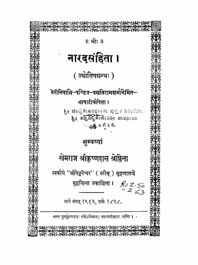 Narad | PDF