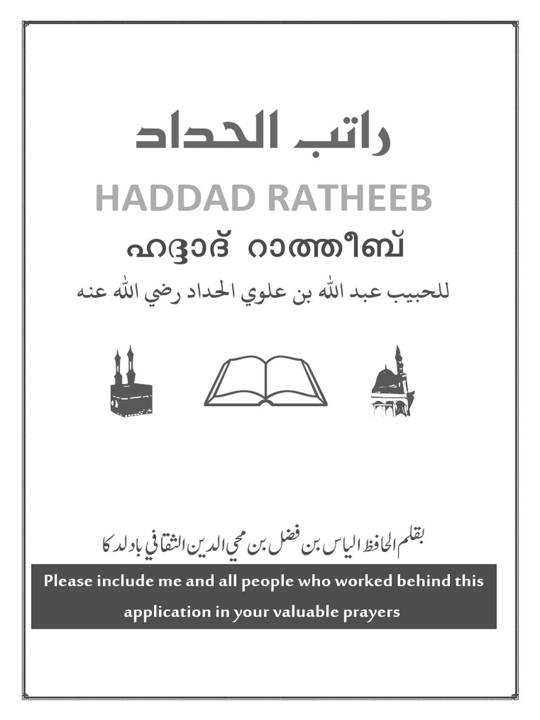 Haddad PDF