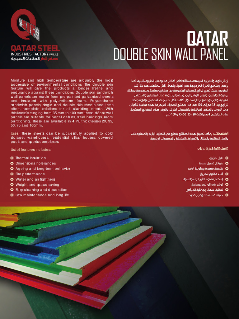 Wall Panel Catalogue - 27022021 | PDF | Wall | Polyurethane