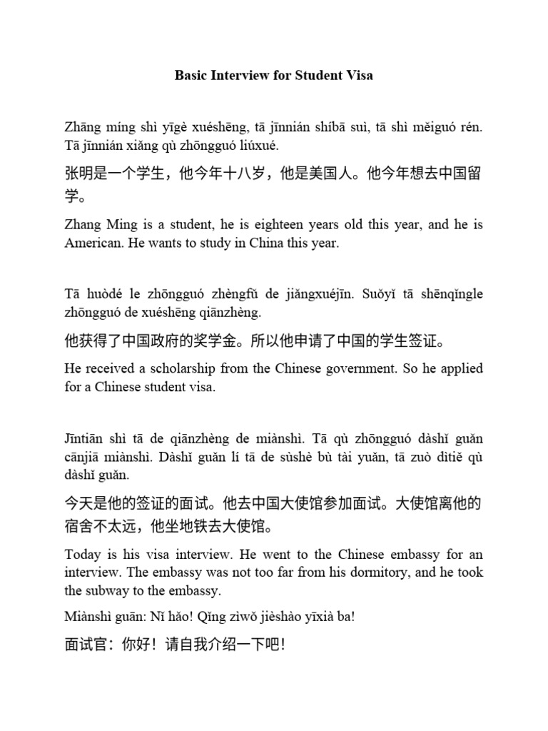 Student Visa Interview Guide | PDF | China | World Politics