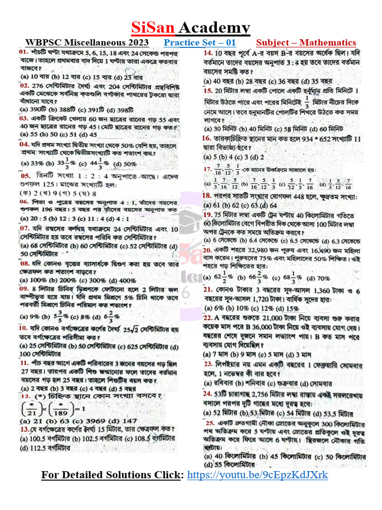 04 - WBPSC Miscellaneous Practice Set - 01 | PDF
