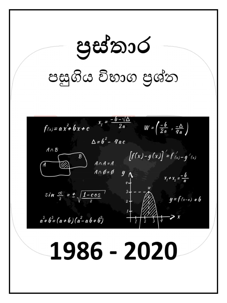 111 | PDF