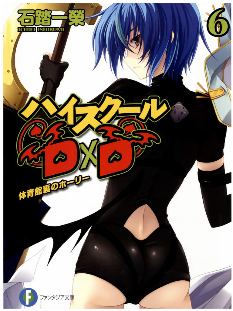 High School DXD Volume 6 | PDF | Anjo | Morte, image size:768x1024