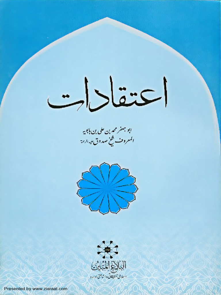 Ziaraat.com Presentation Overview | PDF | Business | Cooking, Food & Wine