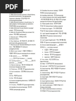 Korean Vocabulary by Evita | PDF
