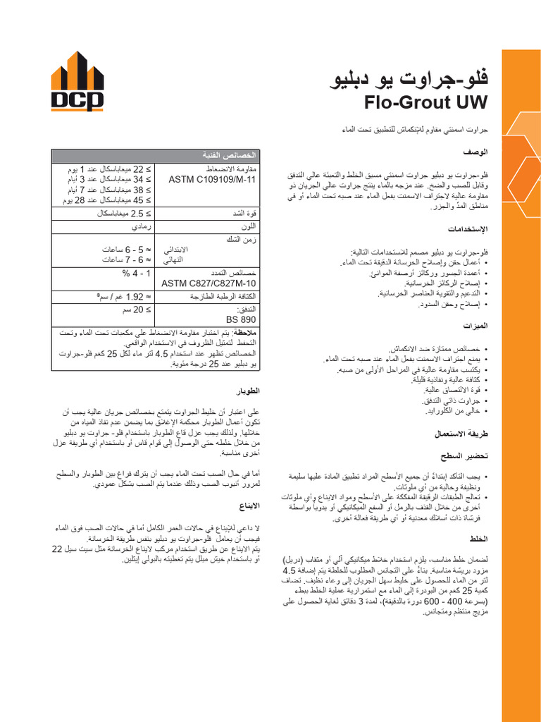 Flo-Grout UW - 3 | PDF