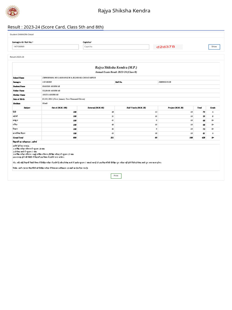 RSKMP - in BoardExam Result24 StudentResult - Aspx | PDF