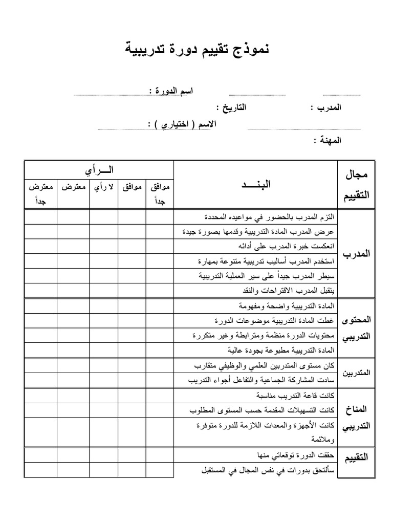 word-pdf