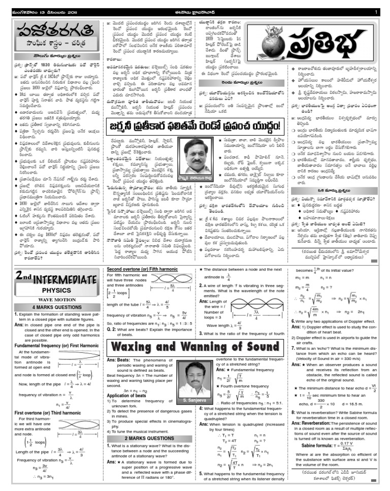 School Tutorials 5 | PDF | Teaching Methods & Materials