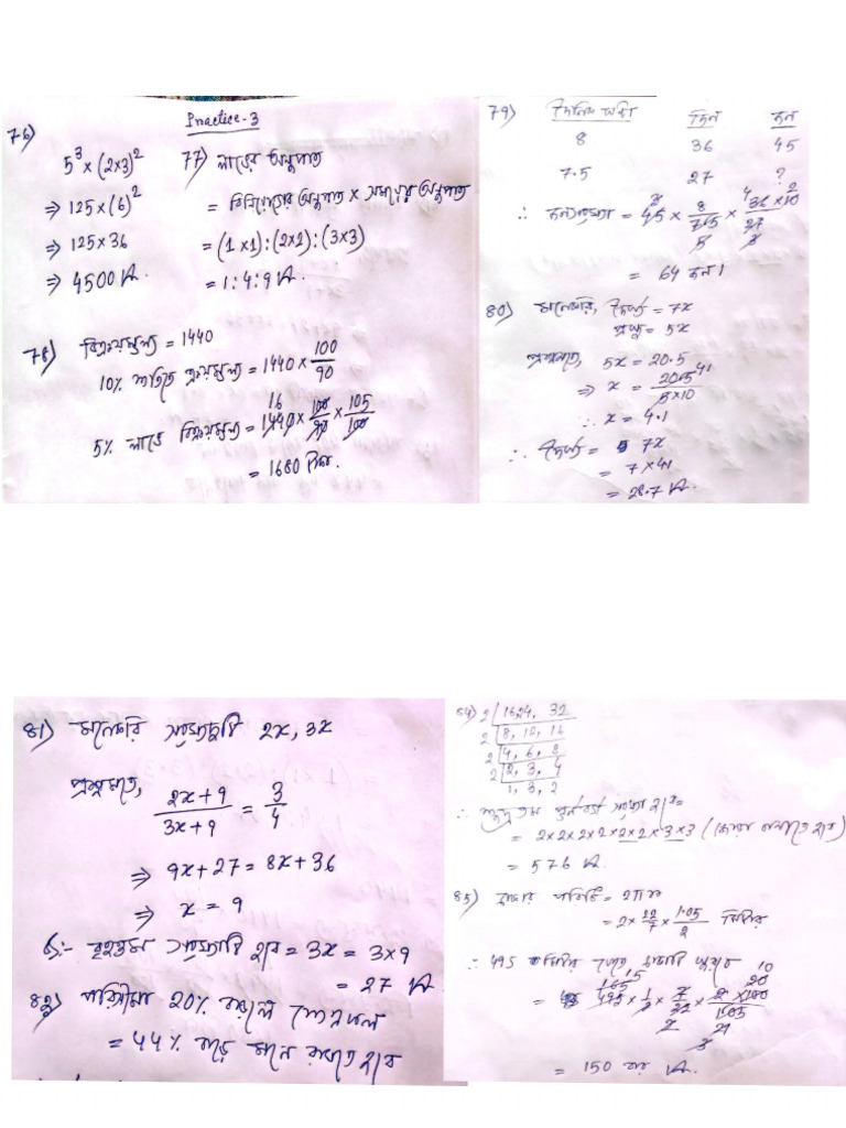 Math Solution | PDF