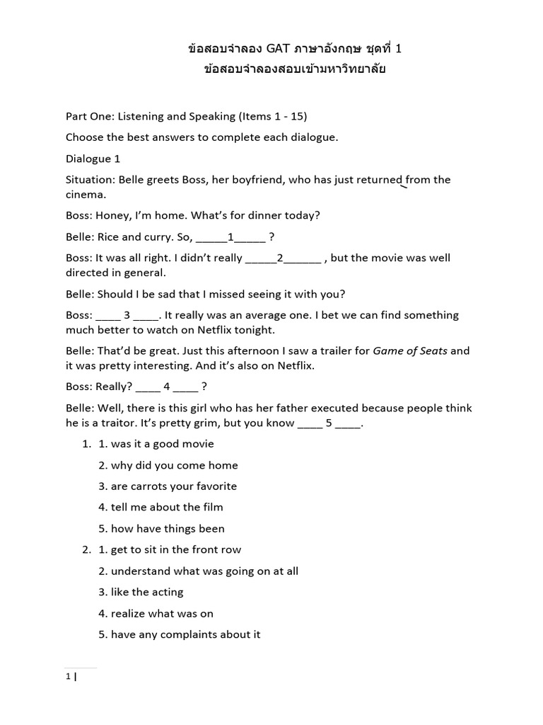Print GAT Test 1 | PDF | Schizophrenia | Pluto
