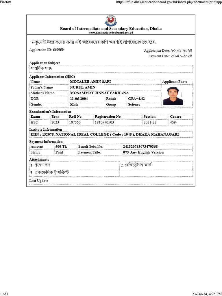Dhaka Board HSC Application Details | PDF
