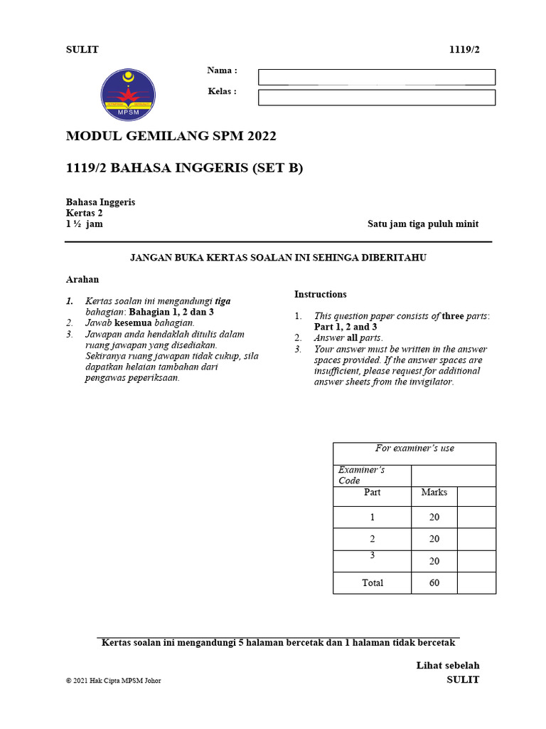 Year 2 Writing Sample