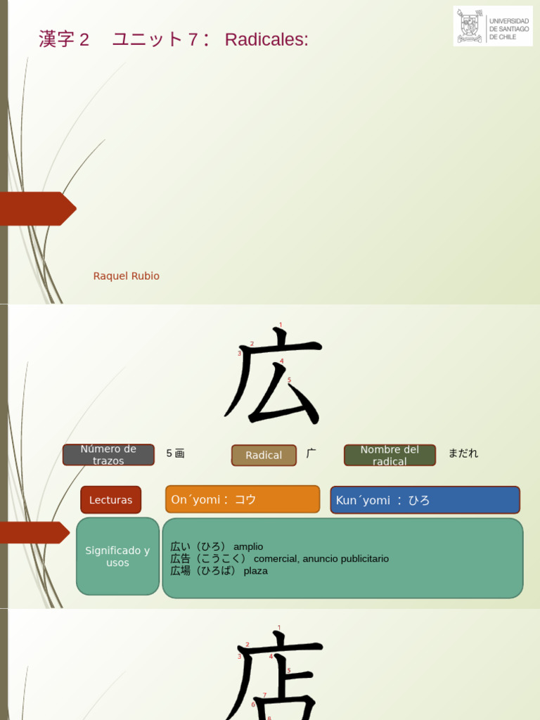 Kanji 7 | PDF
