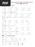 RRRさん専用 他の人は購入しないで下さい○┓ ZX-6RR【2003～06年式】を売る｜最新の買取相場と査定価格