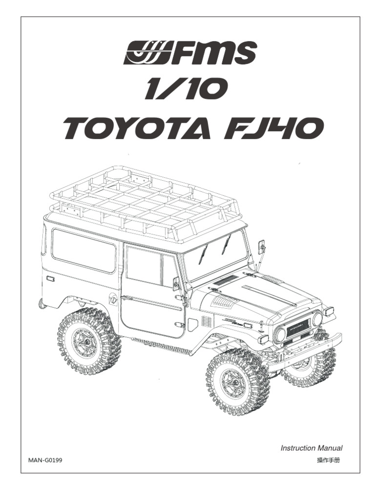 Fms 1 10 toyota land cruiser fj40 rs product manual pdf