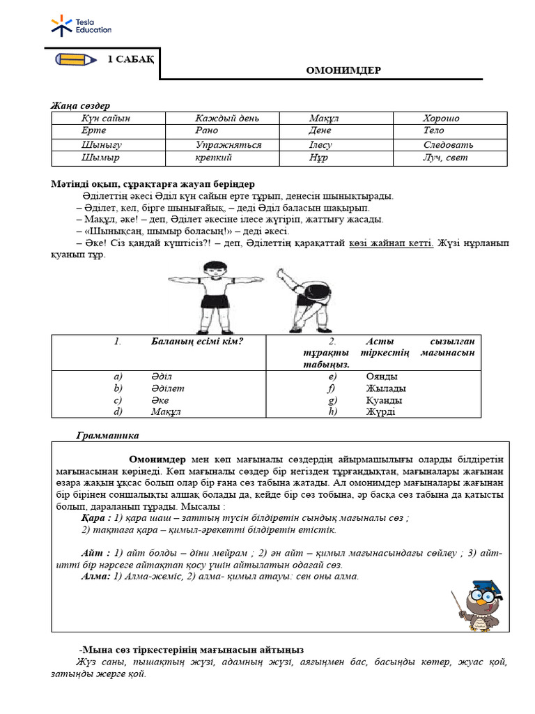 Жас порномен кастинг туралы