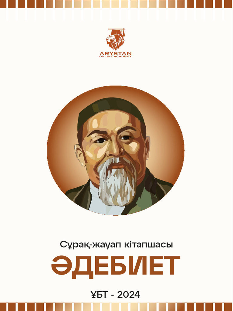 Жастарға арналған веб-камера порно