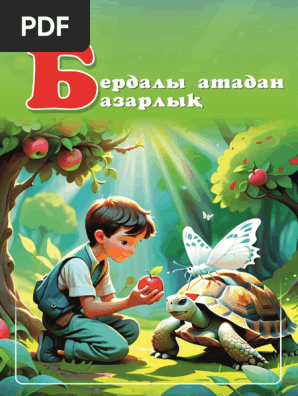 Себеттегі порно